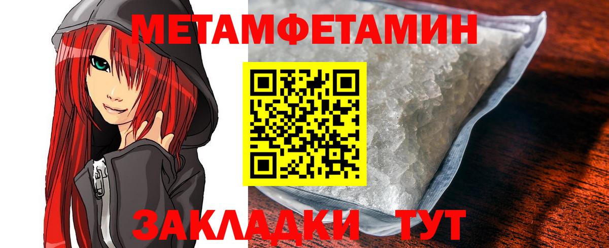 Амфетамин VHQ  Вход с VPN  АМФ  Лысьва 