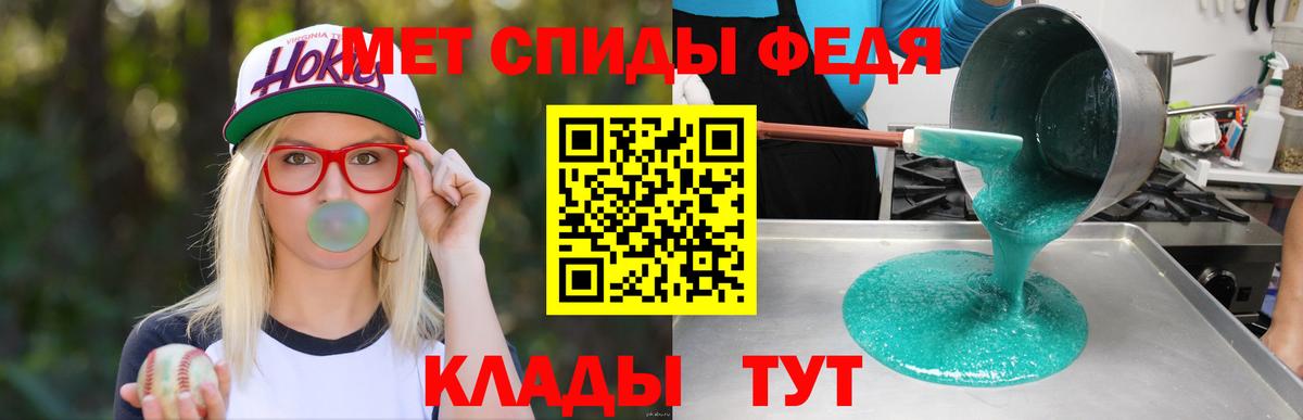 АМФ 97% Лысьва