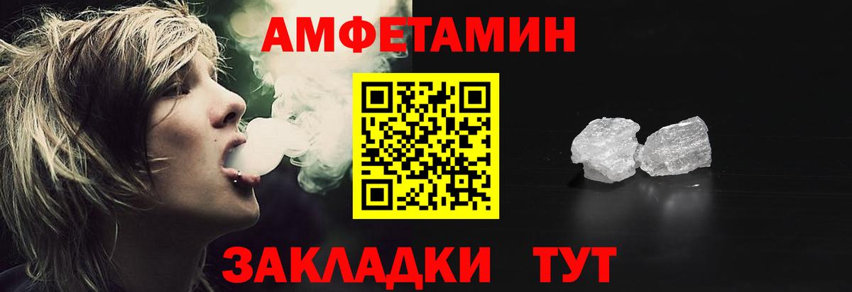 Вейп ТГК  COCAIN  Лысьва  A-PVP СК   Вход с VPN  Гашиш  Канабис  Меф  