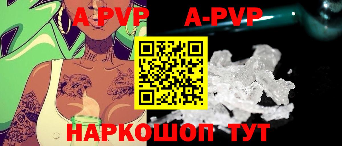 Лысьва  Альфа ПВП мука  A PVP СК КРИС  Вход с VPN  APVP СК 
