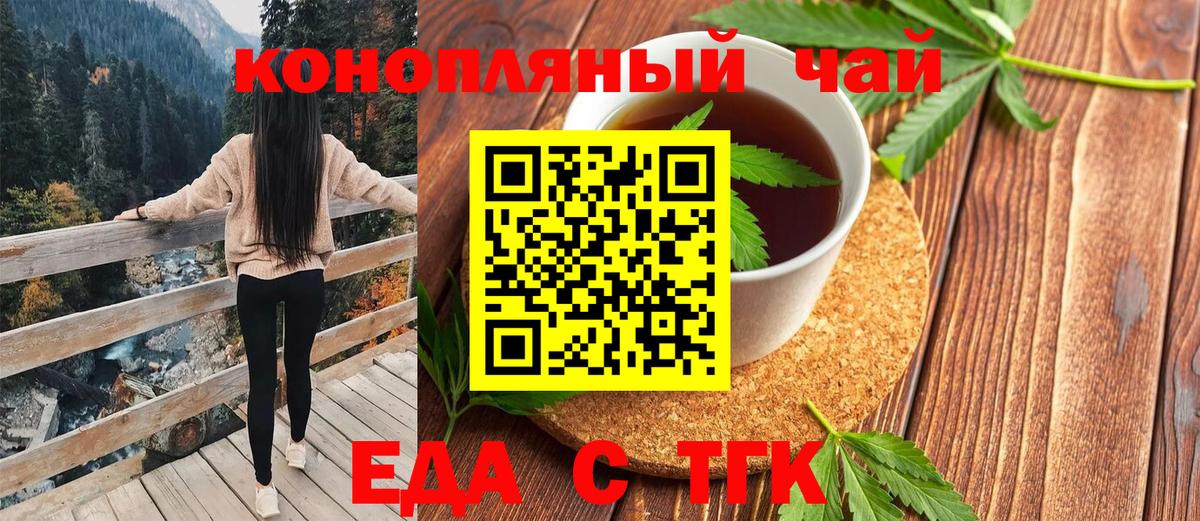 Cannafood марихуана  Вход с VPN  Лысьва 