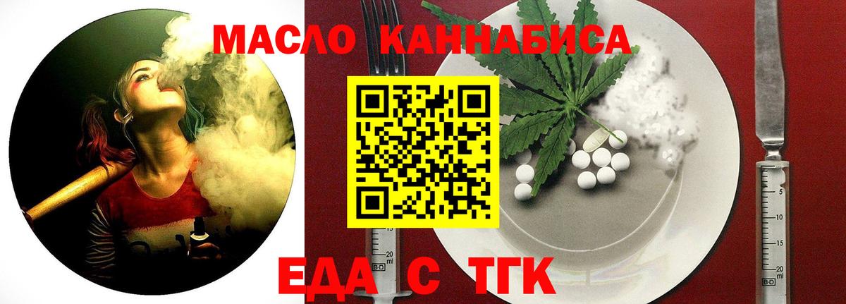 Canna-Cookies конопля Лысьва