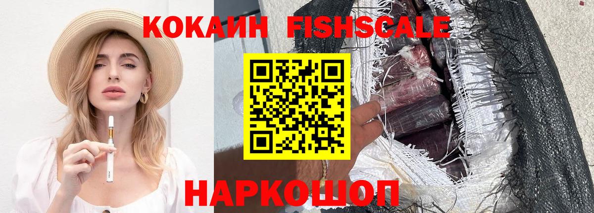 COCAIN 99% Лысьва