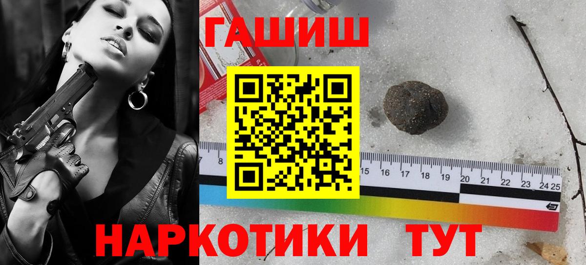 продажа наркотиков  Вход с VPN  Лысьва  ГАШ Ice-O-Lator 