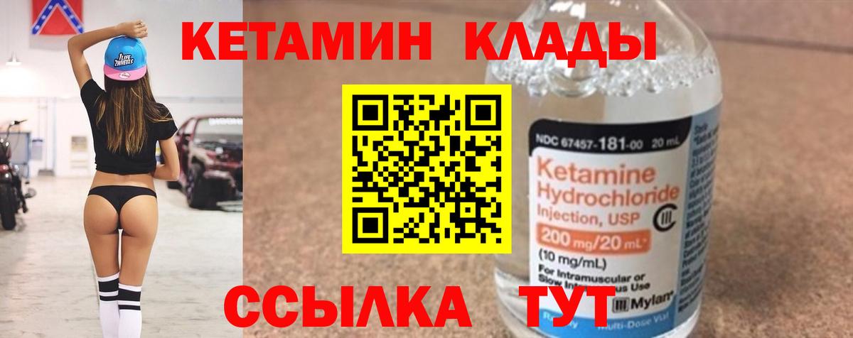 АМФЕТАМИН Лысьва
