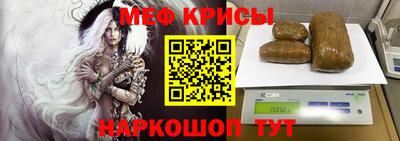 прущий лед Рузаевка