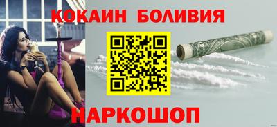 кокс Севастополь