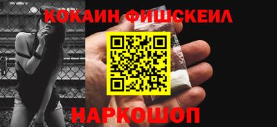 дживик Северобайкальск