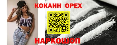 кокс Севастополь