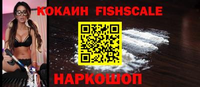 кокс Севастополь