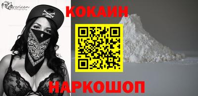 дживик Северобайкальск