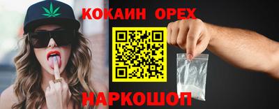 кокаин перу Свободный