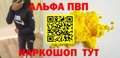 дживик Северобайкальск
