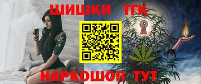 дживик Северобайкальск