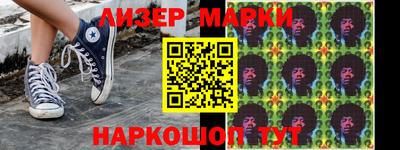 дживик Северобайкальск