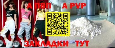 кокс Севастополь