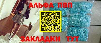дживик Северобайкальск