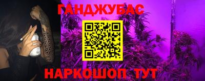 кокс Севастополь