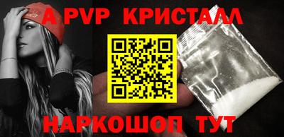дживик Северобайкальск