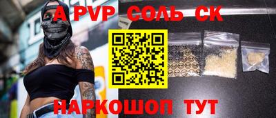 кокс Севастополь