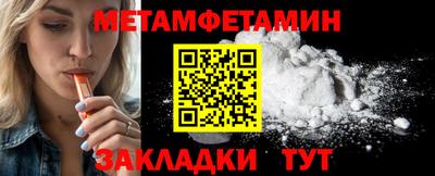 кокс Севастополь