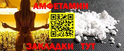 дживик Северобайкальск