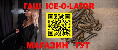 дживик Северобайкальск
