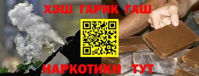 дживик Северобайкальск