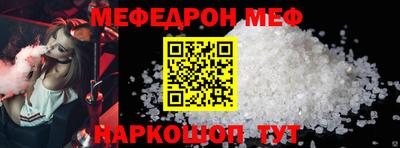 дживик Северобайкальск