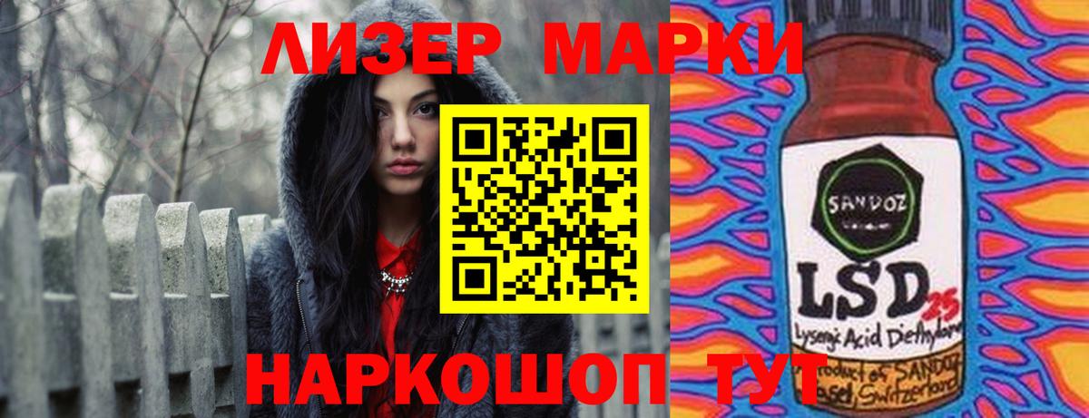 LSD-25 экстази кислота  LSD-25 экстази ecstasy  Вход с VPN  Лысьва 