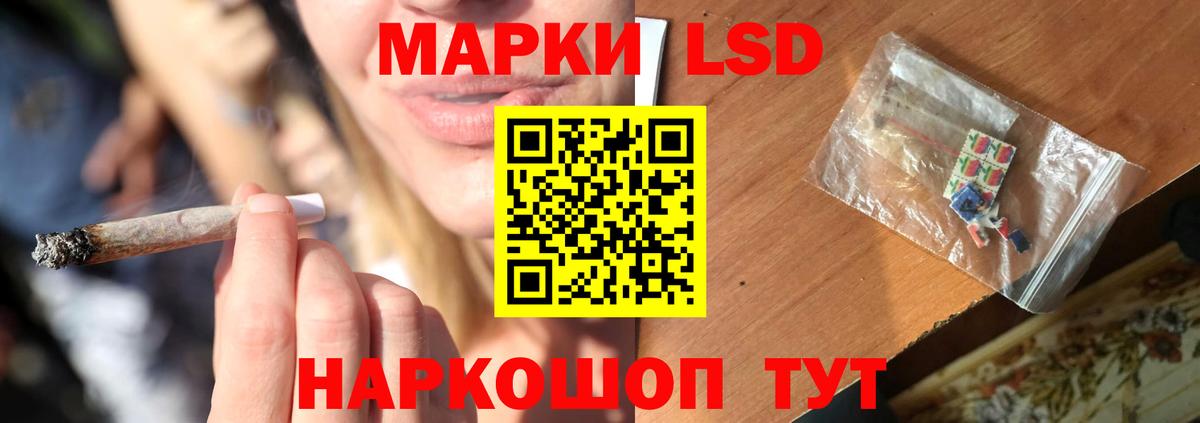 ЛСД экстази ecstasy Лысьва
