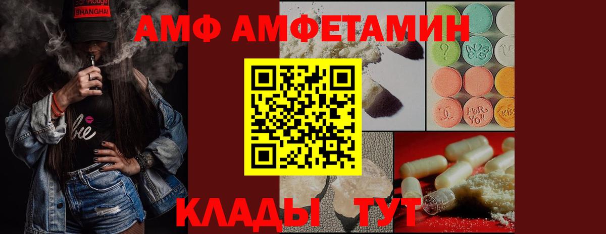 Метамфетамин винт Лысьва